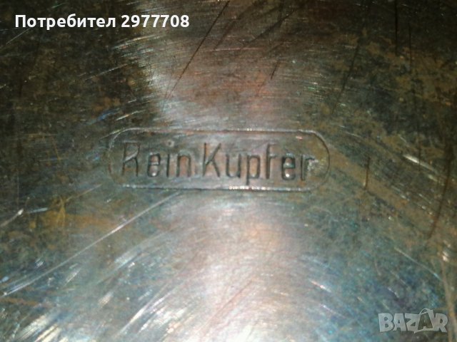 Немски винтидж нагревател за легло 1900г, снимка 4 - Антикварни и старинни предмети - 36939680