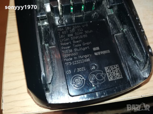BOSCH LI-ION BATTERY PACK 0611231119, снимка 9 - Винтоверти - 42873311