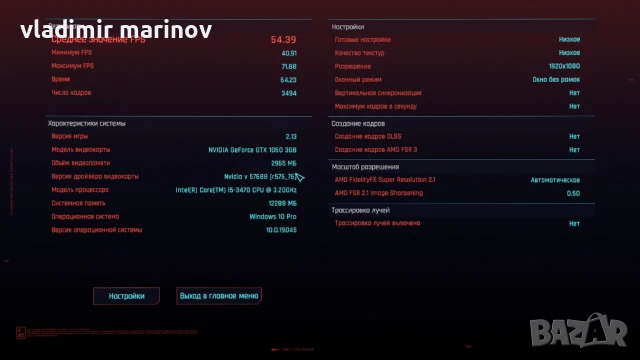 Видео карта Gainward GeForce GTX 1060 3GB, снимка 7 - Други - 51179152