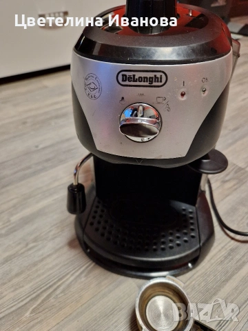 Кафемашина-Делонги