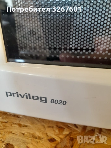 Микровълнова фурна  Privileg , снимка 2 - Микровълнови - 54077026