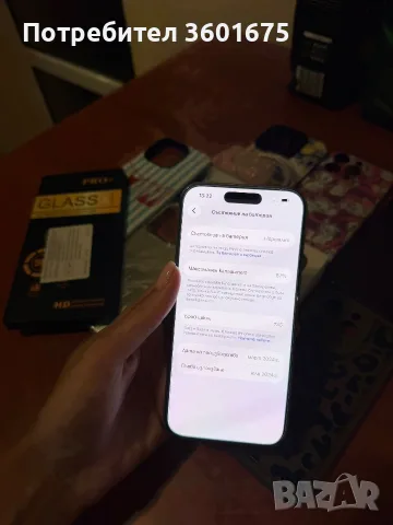 Iphone 15 pro 128GB, снимка 6 - Apple iPhone - 56242460