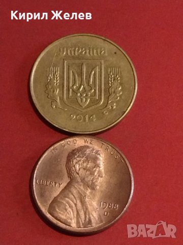 Лот монети от цял свят 10 броя КИПЪР, УКРАЙНА, АНГЛИЯ ЗА КОЛЕКЦИЯ ДЕКОРАЦИЯ 19278, снимка 7 - Нумизматика и бонистика - 44394981