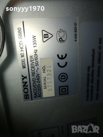 sony hcd-s880 dvd receiver 0701211934, снимка 17 - Ресийвъри, усилватели, смесителни пултове - 31344599