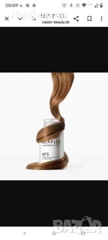 Олаплекс

Перфектор за коса No3 100 мл

Лечение на косата

, снимка 6 - Продукти за коса - 49896476