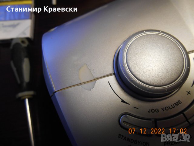 JVC RC-ST3 CD Boombox vintage 2003, снимка 10 - Радиокасетофони, транзистори - 39028582