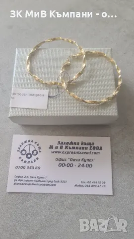 Златни Обеци 3.88гр 14к, снимка 1