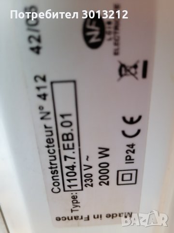 Конвектор аплимо 2000_вата, снимка 4 - Радиатори - 38382958