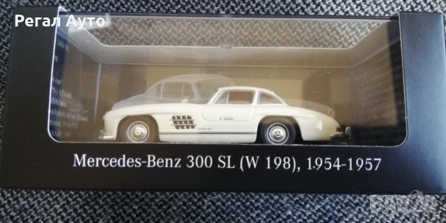 B66041058,Умален модел die-cast Mercedes MB300 SL W198 I , 1:43, снимка 3 - Колекции - 31129175