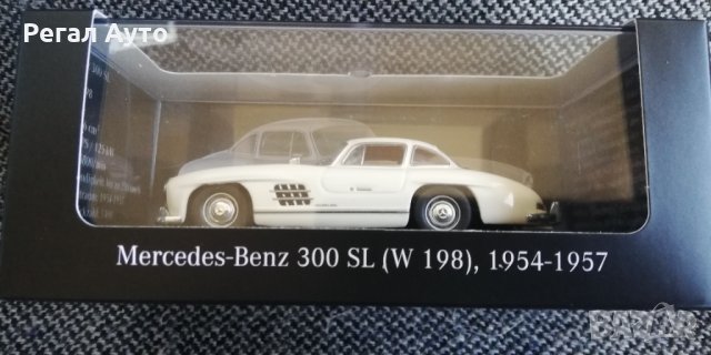 B66041058,Умален модел die-cast Mercedes MB300 SL W198 I ,1:43, снимка 3 - Колекции - 31129175