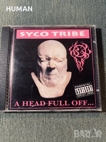 Fyeld,Syco Tribe,Млък,О!Шипка, снимка 6 - CD дискове - 42293863
