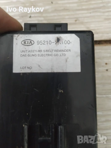КОНТРОЛЕН МОДУЛ KIA SOUL I 08-14 ,  95210-2K100., снимка 2 - Части - 51311414