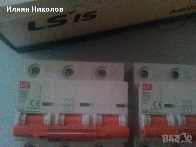 Предпазители 80А и 125А