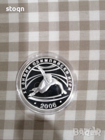 Монета Шорттрек 