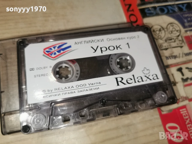 RELAXA-АНГЛИЙСКИ ОК2 УРОК1/2-КАСЕТА 2203261000H2E6R, снимка 8 - Аудио касети - 53932074