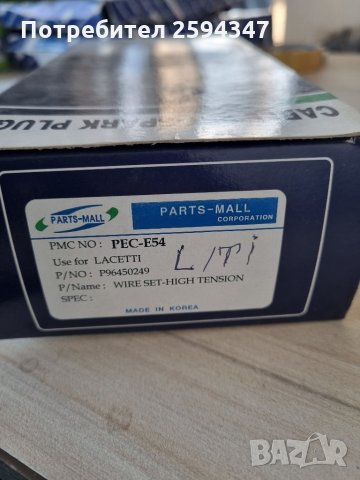 DAEWOO CHEVROLET LACETTI (J200) NUBIRA2003-2012г КАБЕЛИ ЗА СВЕЩИ КОРЕЯ, снимка 2 - Части - 35319349