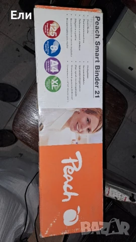 Машина за подвързване Peach, снимка 5 - Друго търговско оборудване - 51049257