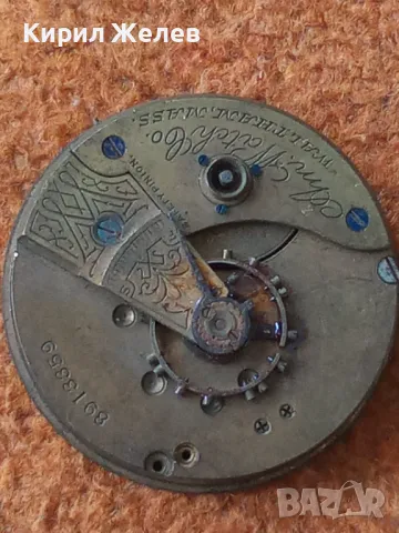 Am. Watch Co. WALTHAM. MASS. МЕХАНИЗЪМ от СТАР РЯДЪК КОЛЕКЦИОНЕРСКИ МОДЕЛ ДЖОБЕН ЧАСОВНИК САЩ 14525, снимка 16 - Антикварни и старинни предмети - 48553671