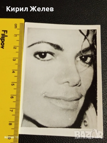 Стара рядка снимка картичка на ПОП ИКОНАТА Michael Jackson рядка за КОЛЕКЦИЯ 71111, снимка 6 - Колекции - 52143524
