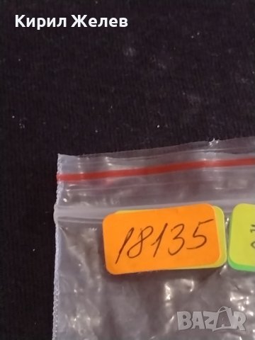 Лот монети 10 броя България от соца началото на демокрацията за КОЛЕКЦИЯ ДЕКОРАЦИЯ 18135, снимка 12 - Нумизматика и бонистика - 44367052