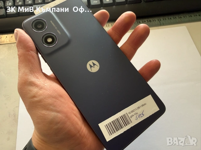 Мобилен телефон Motorola G04, снимка 2 - Motorola - 54199558