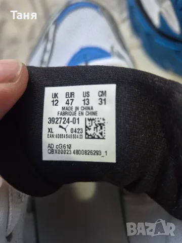 Продавам Puma morphic 47, снимка 4 - Маратонки - 56444264