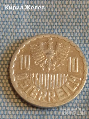 Четири монети от цял свят АВСТРИЯ, ФРАНЦИЯ, ДОЙЧЕ РАЙХ стари редки за КОЛЕКЦИЯ 34831, снимка 9 - Нумизматика и бонистика - 48515624