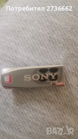 Флашка SONY 2TB 