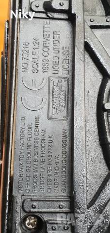 Chevy 1959 1:24, снимка 8 - Колекции - 44782644