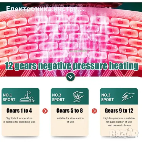 Електрическа вендуза 3 в 1 с интелегентно управление Techniker SC03, снимка 2 - Други инструменти - 49176182