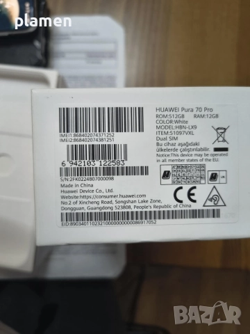 Huawei pura 70 pro ,гаранция!, снимка 3 - Huawei - 52844730
