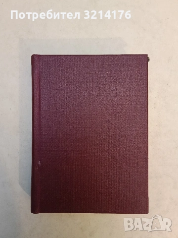 Бялата роза - Константин Кирица (1971)