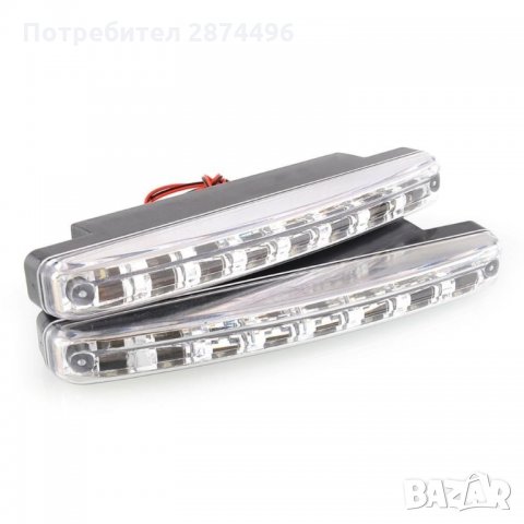 1149 Дневни светлини за автомобили DRL LED Daytime Running Light, снимка 10 - Аксесоари и консумативи - 34556149