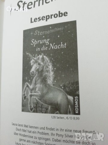 Приказка за Деца на НЕМСКИ '' Загадъчна метаморфоза", снимка 5 - Детски книжки - 34437151