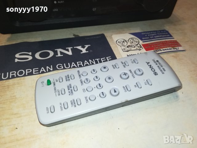 SONY RM-SO50 AUDIO REMOTE 1009231123, снимка 2 - Други - 42139182