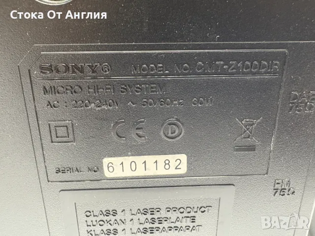 Аудио система - Sony CMT-Z100DiR, снимка 8 - Аудиосистеми - 50121267
