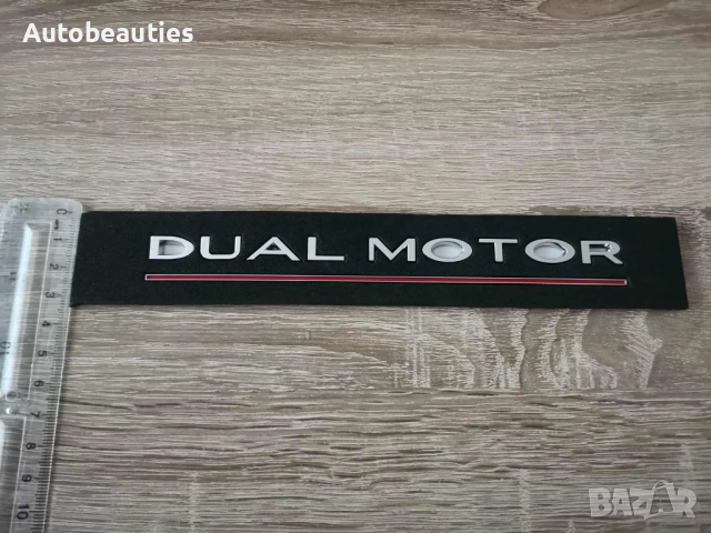 Tesla Dual Motor сребристо с червено надпис, снимка 3 - Аксесоари и консумативи - 51876229