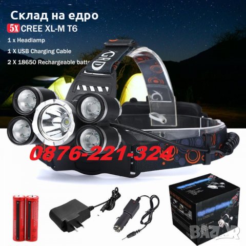      Супер мощен акумулаторен 5LED челник / фенер Лампа две зарядни прожектор, снимка 2 - Къмпинг осветление - 30149526