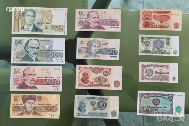 Много запазени на вид стари български банкноти . 12 броя.