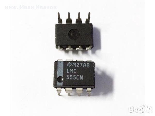 LMC555CN CMOS таймер 555, работи от 1,5V до 15V