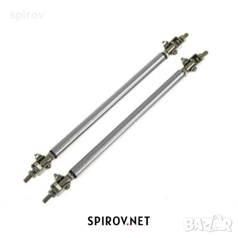 Опорни пръти за сплитер на броня