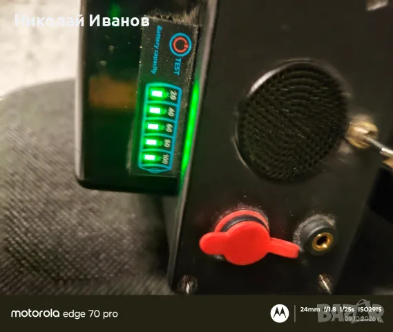 Металдетектор Металотърсач, снимка 14 - Друга електроника - 56433099