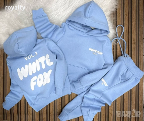 Детски Син Комплект Намален 