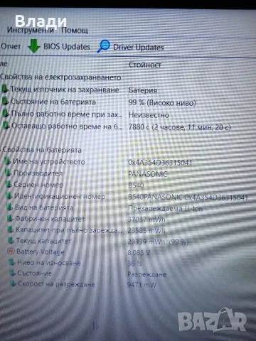 Acer Aspire 3 A315-53 Intel i3 7020U FHD 8GB 128 GB SSD+1TB HDD отлична батерия , снимка 6 - Лаптопи за дома - 47423952