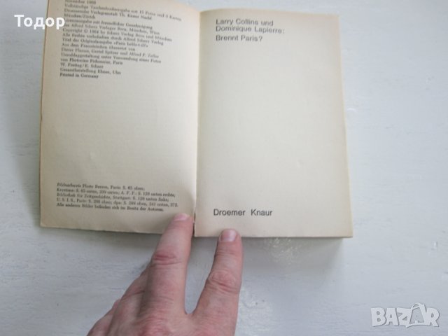 Армейска военна книга 2 световна война   Хитлер  21, снимка 4 - Специализирана литература - 31168599