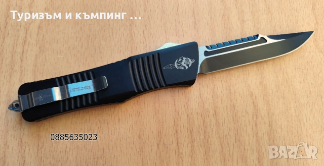 Автоматичен нож Microtech Combat Troodon  , снимка 3 - Ножове - 37724361
