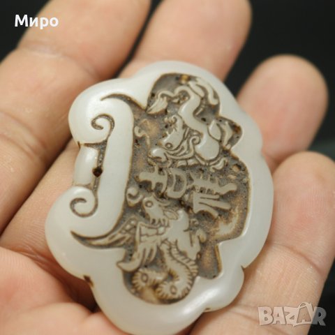 НЕФРИТ ДРАКОН ФЕНИКС МЕДАЛЬОН ВИСУЛКА ГРАВИРАН ГРАВЮРА , снимка 8 - Колиета, медальони, синджири - 40537059