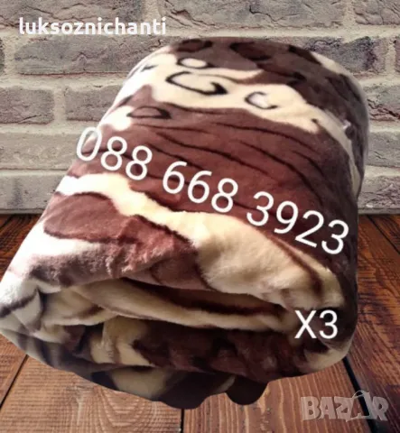 Меки топли одеяла, снимка 4 - Олекотени завивки и одеяла - 48072141