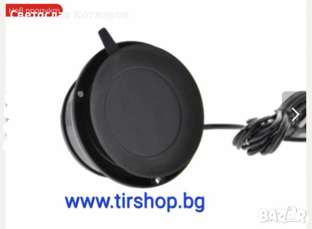 Синя Сигнална Аварийна Лампа Маяк Буркан, снимка 4 - Аксесоари и консумативи - 44430004