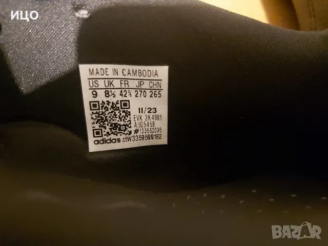 Футболни обувки за изкуствен терен Adidas, снимка 10 - Футбол - 48722181